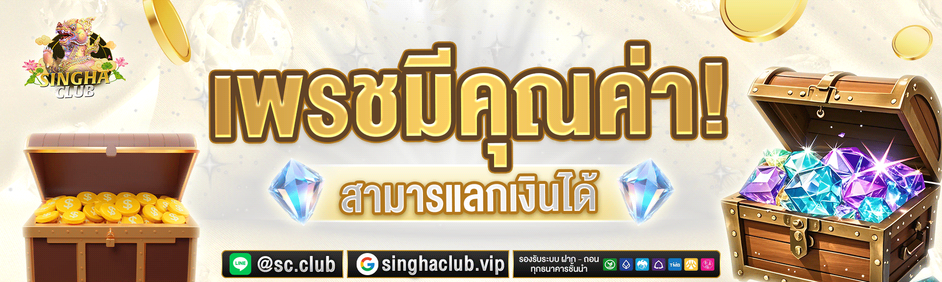 สล็อตเว็บตรง singha club