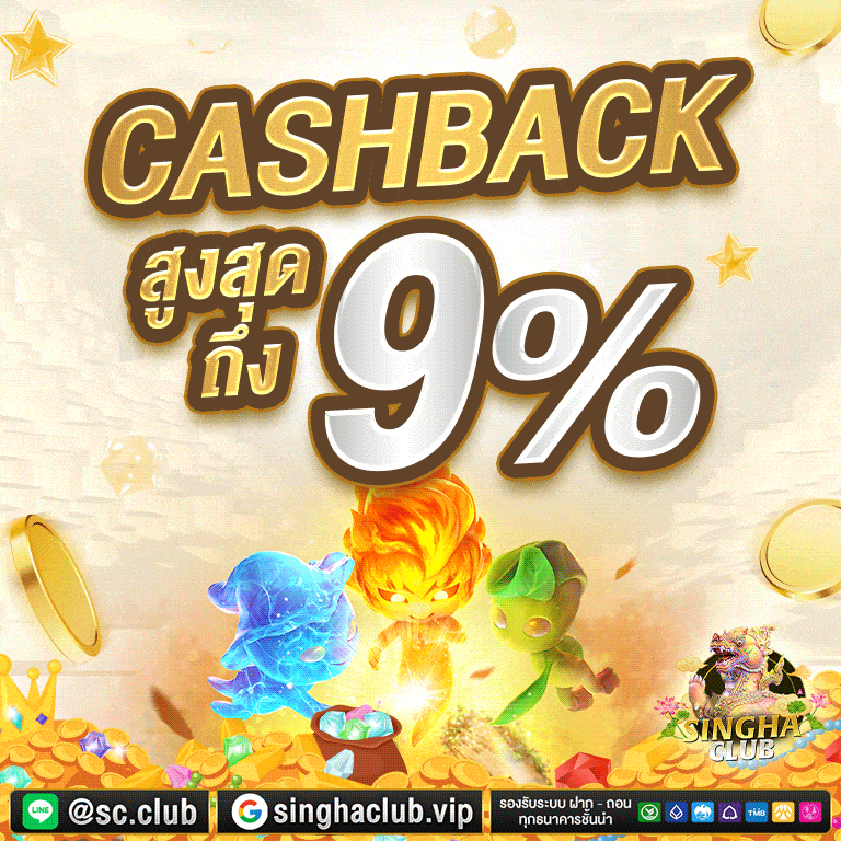 สล็อตเว็บตรง singha club