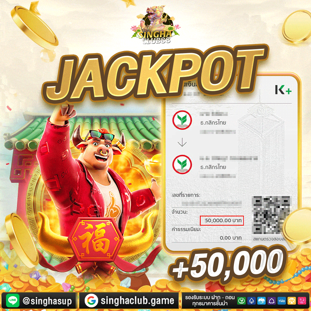 singhaclub88 สล็อตเว็บตรง