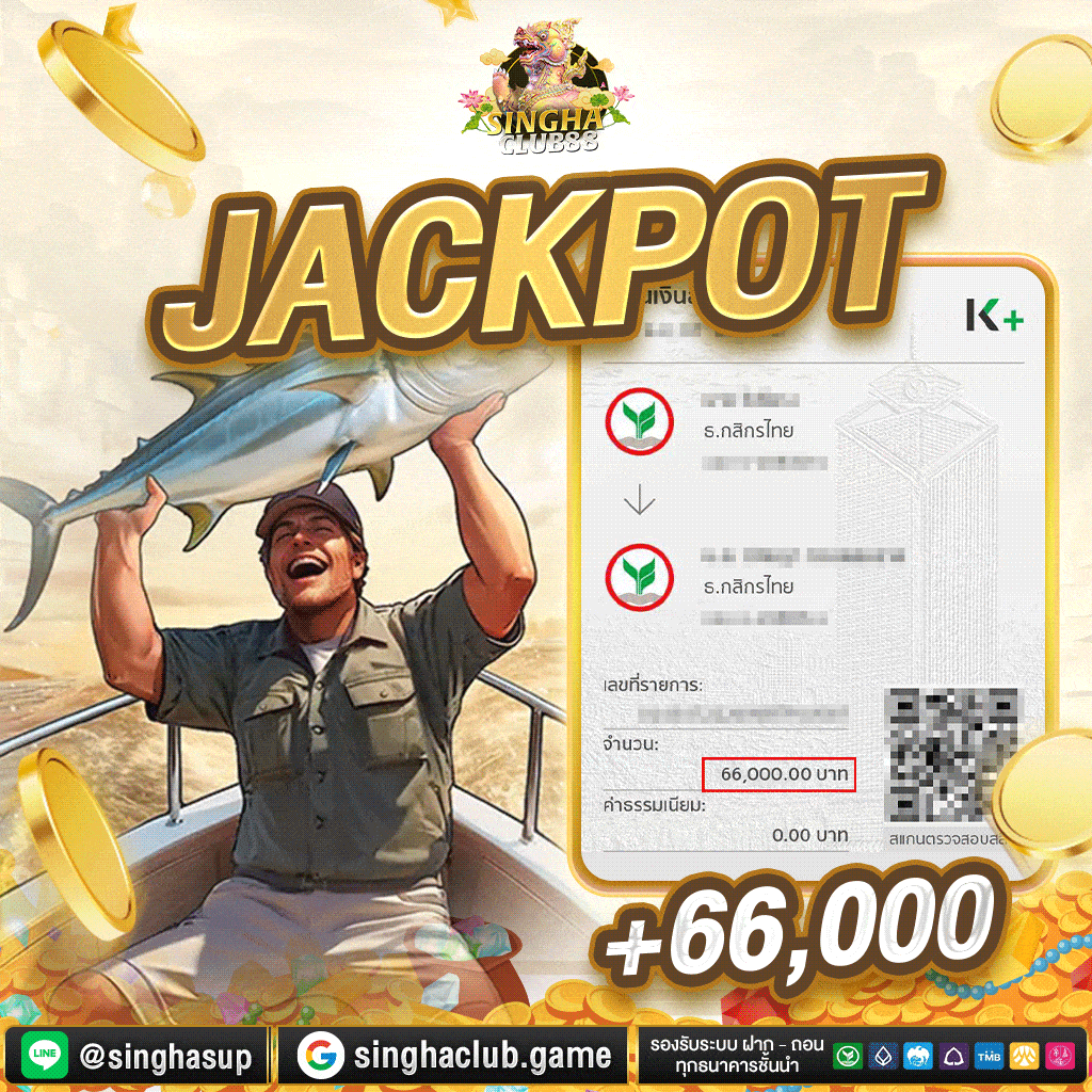 สล็อต singhaclub88